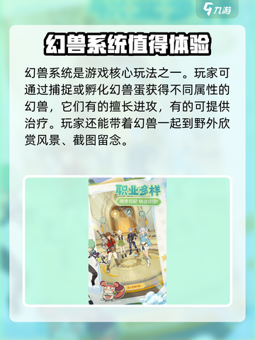 云海之下是不是改名了介绍截图4