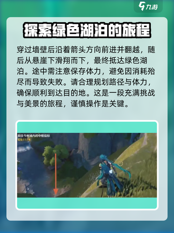 鸣潮🔥荒弃岩壑小型信标精准位置⚡快人一步获取！截图3