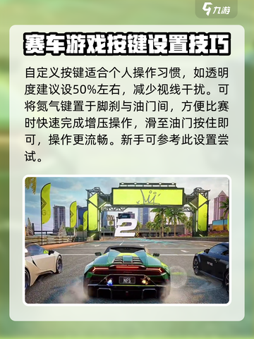 极品飞车集结🔥玩法攻略，带你驰骋赛场🚗💨截图3