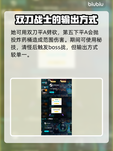 无双大蛇2终极版🔥女忍者魅力评测💥截图5