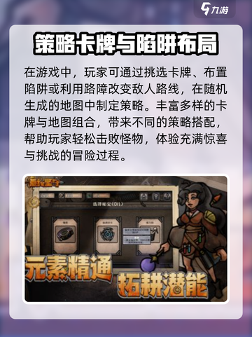最终坚守🔥超好玩！游戏特色等你来探索！🎮截图3