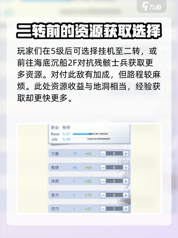 巴风特之怒祭祀怎么玩介绍截图6