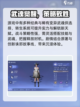 斗罗大陆诛邪传说什么时候公测介绍截图4