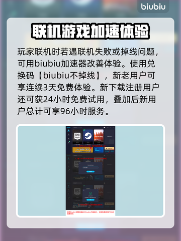 法外枭雄滚石城✅跨平台联机攻略🔥截图4