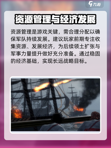 《全面战争：帝国》人口暴涨秘籍💥截图4