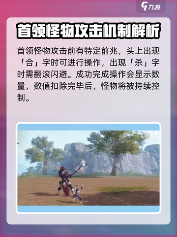 剑灵2🔥灵魂拨挡玩法教学来了！新手必看⚡截图4