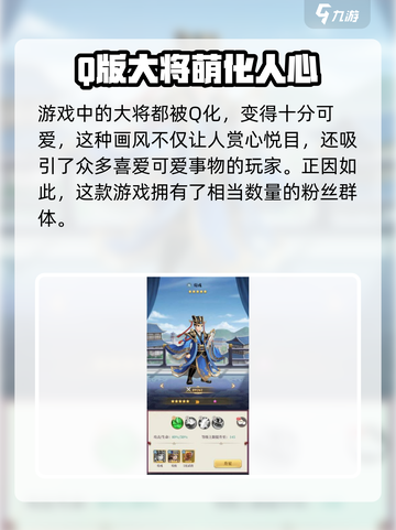 武圣三国🔥新手必看！超强阵容推荐💥截图5