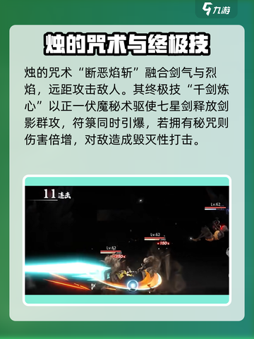 归龙潮烛🔥超好玩！游戏体验炸裂💥截图6