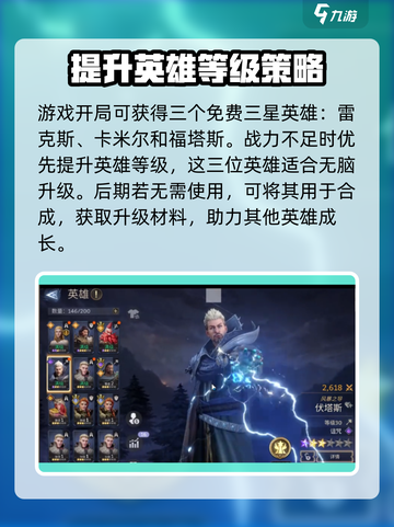 王者荣耀🔥潮汐守望者神器材料获取方法大揭秘！截图3