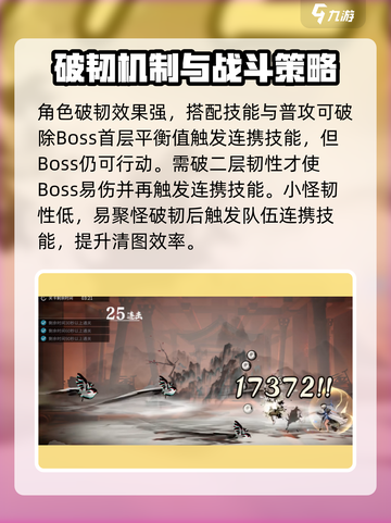 原神：归龙潮连携技能触发技巧🔥超详细攻略来了！截图3
