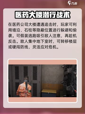 🔥萤火突击走位秘籍！闪电身法大公开⚡截图3