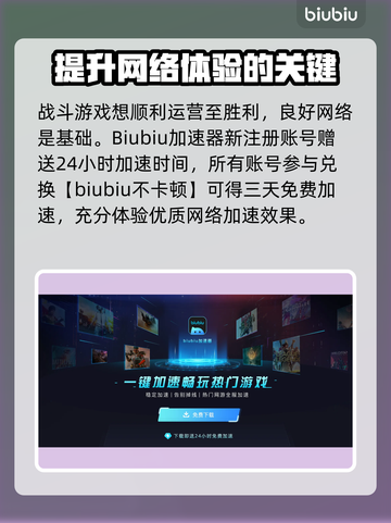 背包乱斗⚡充能流派玩法攻略来啦！🔥截图4