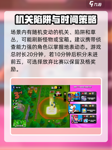 爆裂小队游戏怎么玩介绍截图4