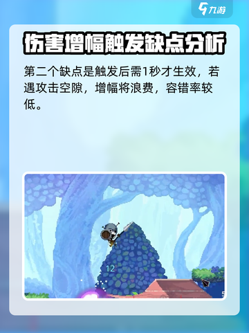 小骨英雄杀手🔥勇气骨头等你来战！🎮截图4