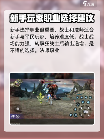 龙之谷世界🔥超全玩法攻略，必看详解！截图2