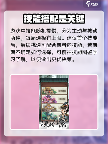 行侠仗义五千年兑换码有哪些介绍截图4