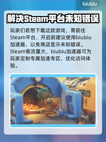 动物派对🔥猛兽派对官方下载地址🎉截图2