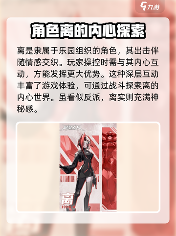 晴空之下离怎么样介绍截图4