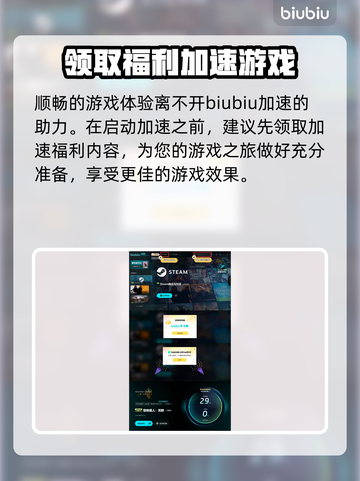怪物猎人荒野🔥启动加速全攻略✅截图5