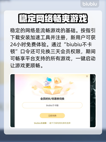 死亡搁浅2核弹任务🔥超简单攻略分享！💥截图3