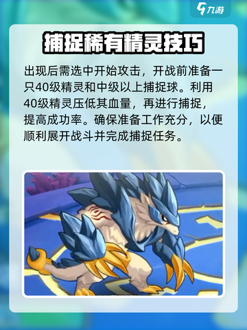 西普大陆手游塔达在哪介绍截图4