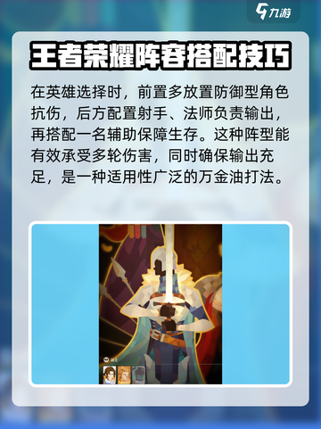 剑与远征2启程女神试炼怎么过介绍截图3