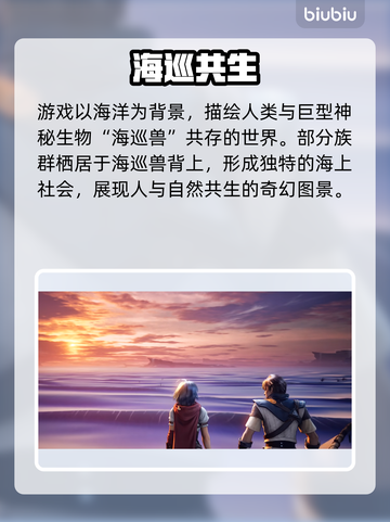 🔥凡应竟是艺画开天新作？💥截图4