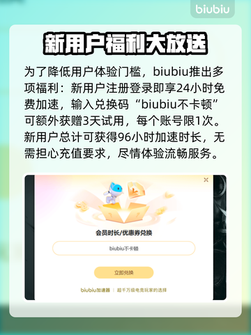最后纪元加速器推荐🔥玩最后纪元必备神器！🎉截图4