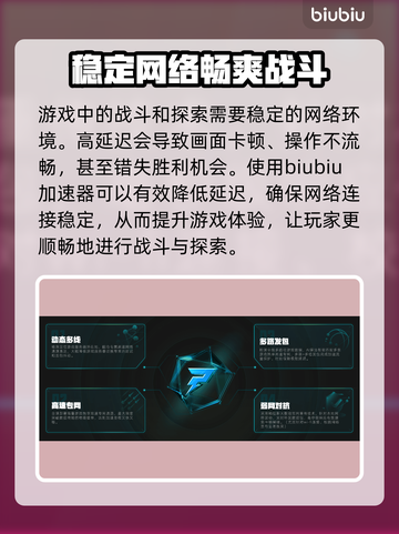 剑星PC版上线日期🔥抢先知道！🎮💥截图3
