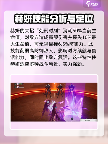 伊瑟赫妍怎么样介绍截图4