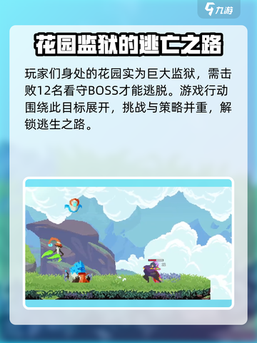 星界战士🔥玩法全攻略，轻松上分秘籍🎉截图3