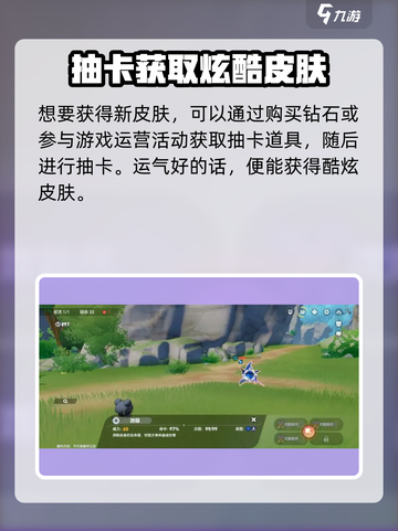 🔥奥拉星2抽卡位置大揭秘！✨截图2