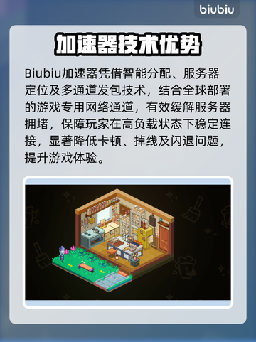 《呓语小镇》正式上线时间曝光！⏰🎮截图3