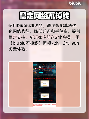超级人类黑屏闪退？❌一招教你轻松解决！🎮截图4