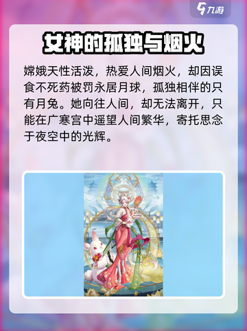 🎮第七幻域爆肝剧情揭秘！史诗级世界观大公开！截图3