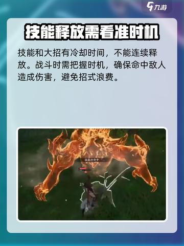 仙剑世界大招怎么放出来介绍截图4