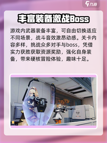 卡拉彼丘🔥超燃游戏体验，背后公司大起底！🎮截图3