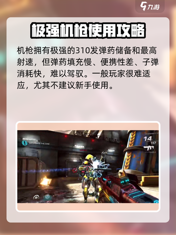 暗影之枪传奇🔥最强装备推荐，玩家必看！截图2