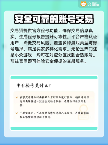 心动小镇🔥账号售卖平台推荐🎉截图3