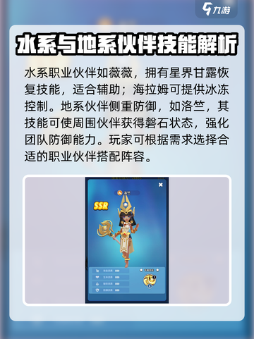 超元气火柴人伙伴推荐介绍截图3