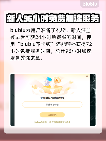 群星战场下载慢？这个方法让你秒下！🔥🚀截图4