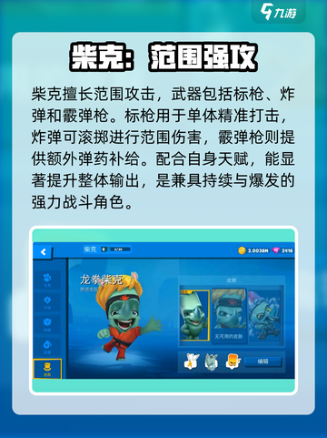 💥动物王者犀牛秒杀神技！🎮截图5