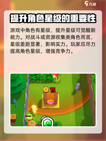 爆裂小队🔥上线时间曝光！公测倒计时💥截图5