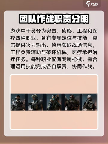 三角洲行动开局怎么玩介绍截图4