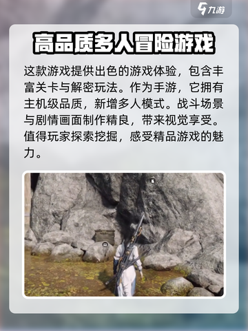 燕云十六声💥测试时间曝光，公测日期竟然是……🔥截图3