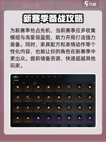 七日世界赛季结束⚠继承内容大揭秘！💥截图6