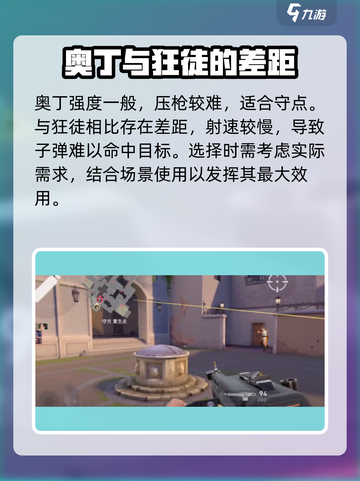 无畏契约手游武器定价是多少介绍截图6