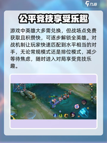 决胜巅峰进入游戏激活码怎么得介绍截图4