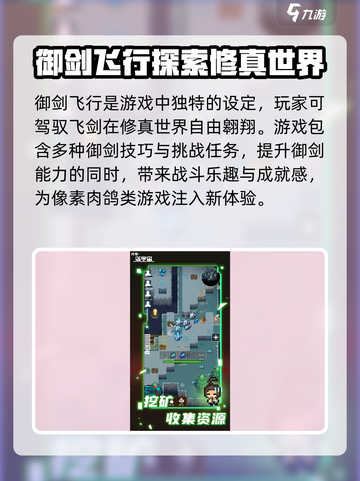 代号新宇宙玩法爆料介绍截图3