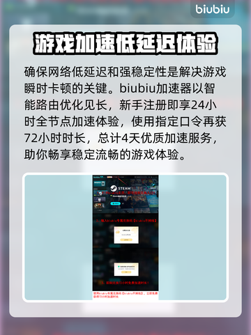 使命召唤黑色行动7卡顿？这样解决立马流畅💥🔥截图4